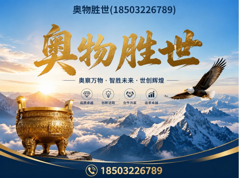 长沙石笼网展示图